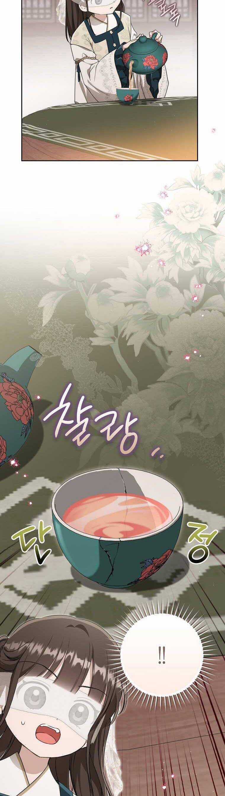 Trở Thành Cô Cháu Gái Bị Khinh Miệt Của Gia Tộc Võ Lâm Chương 64 trang 6