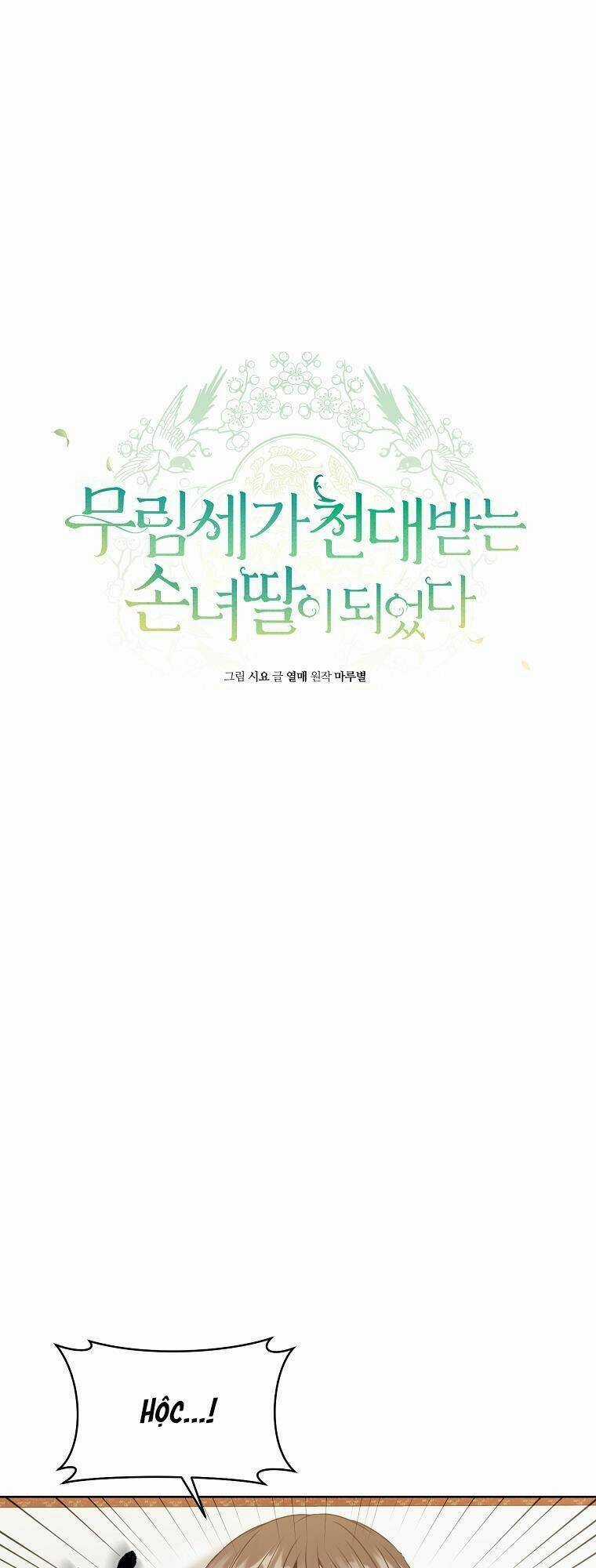 Trở Thành Cô Cháu Gái Bị Khinh Miệt Của Gia Tộc Võ Lâm Chương 7 trang 9
