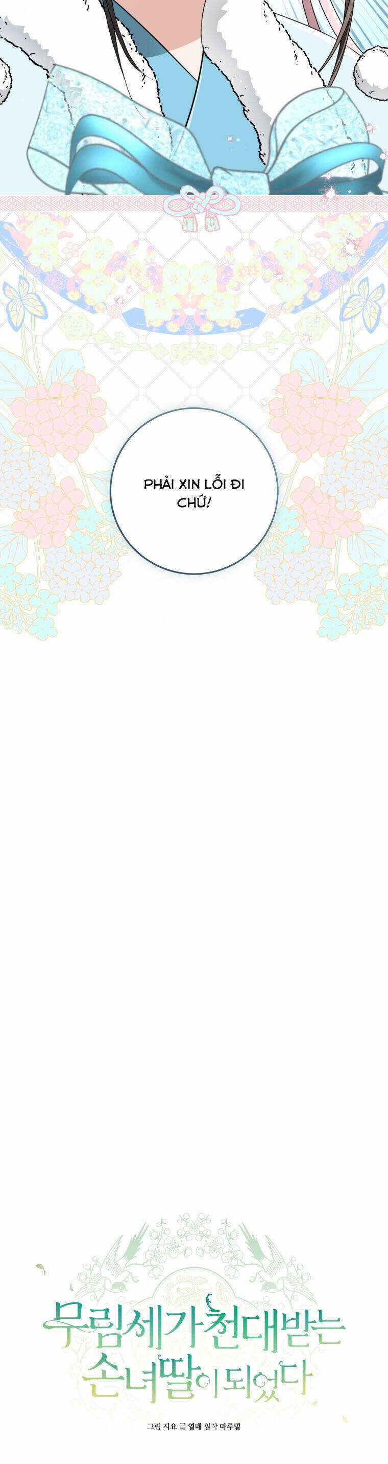 Trở Thành Cô Cháu Gái Bị Khinh Miệt Của Gia Tộc Võ Lâm Chương 70 trang 32