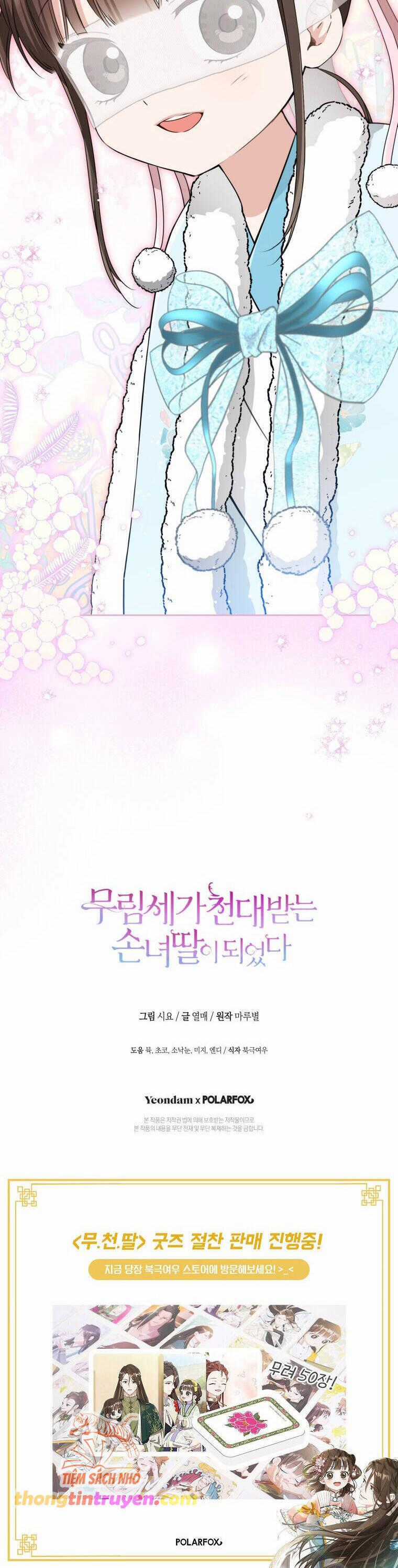 Trở Thành Cô Cháu Gái Bị Khinh Miệt Của Gia Tộc Võ Lâm Chương 70 trang 43