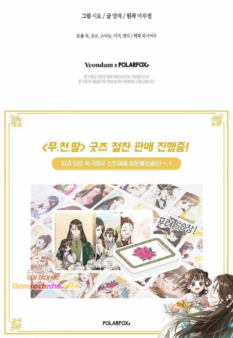 Trở Thành Cô Cháu Gái Bị Khinh Miệt Của Gia Tộc Võ Lâm Chương 74 trang 69