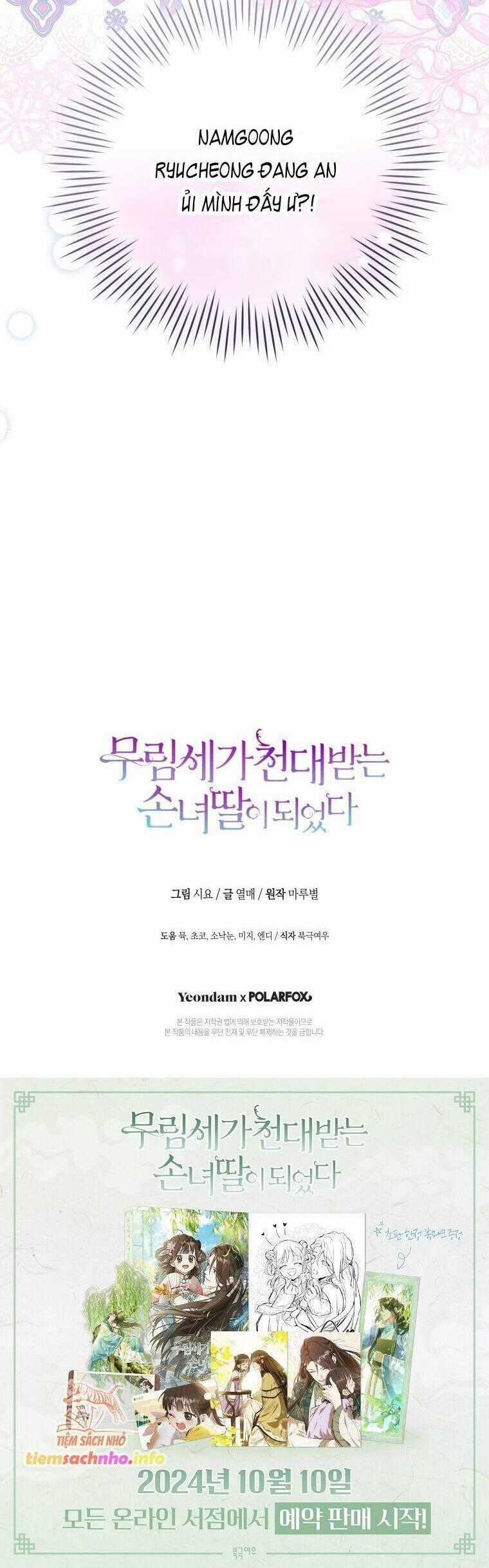 Trở Thành Cô Cháu Gái Bị Khinh Miệt Của Gia Tộc Võ Lâm Chương 75 trang 46