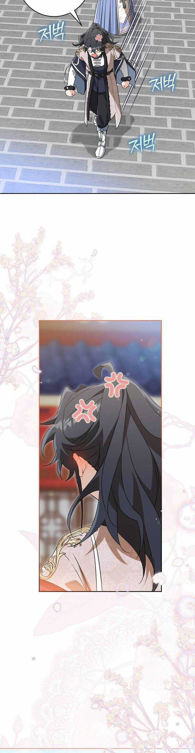 Trở Thành Cô Cháu Gái Bị Khinh Miệt Của Gia Tộc Võ Lâm Chương 76 trang 7