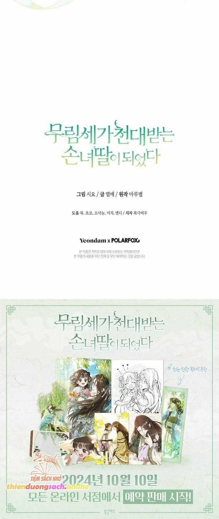 Trở Thành Cô Cháu Gái Bị Khinh Miệt Của Gia Tộc Võ Lâm Chương 77 trang 82