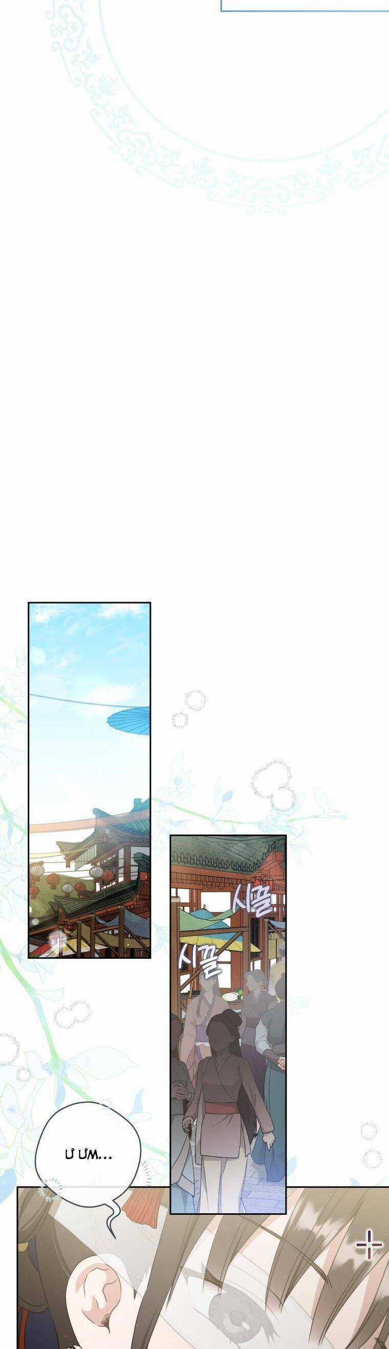 Trở Thành Cô Cháu Gái Bị Khinh Miệt Của Gia Tộc Võ Lâm Chương 79 trang 18