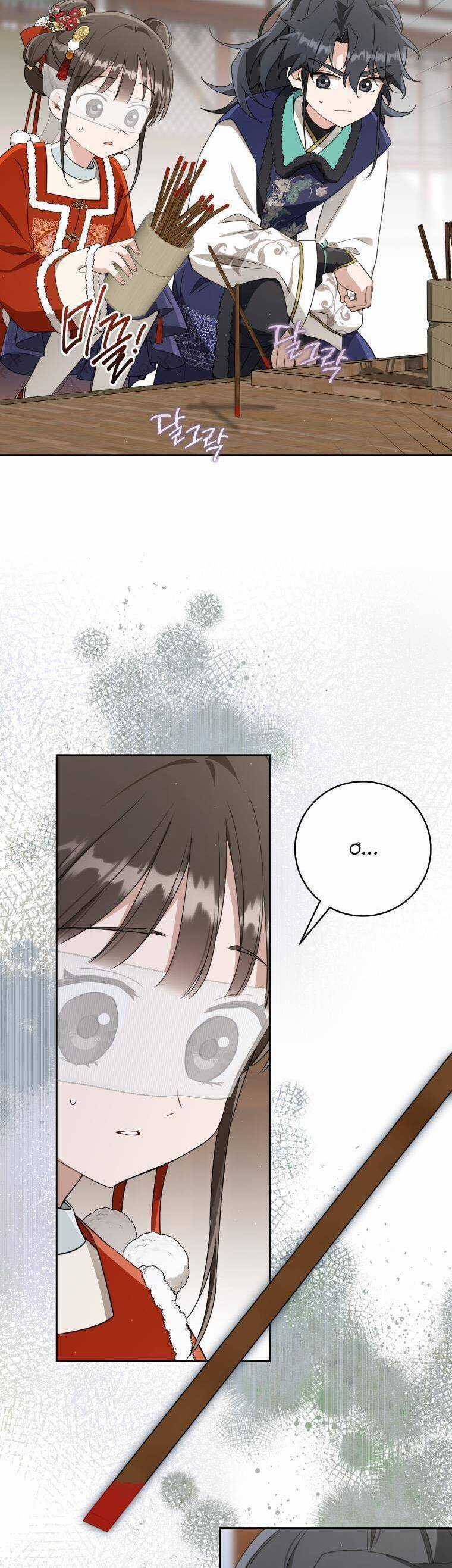 Trở Thành Cô Cháu Gái Bị Khinh Miệt Của Gia Tộc Võ Lâm Chương 79 trang 34