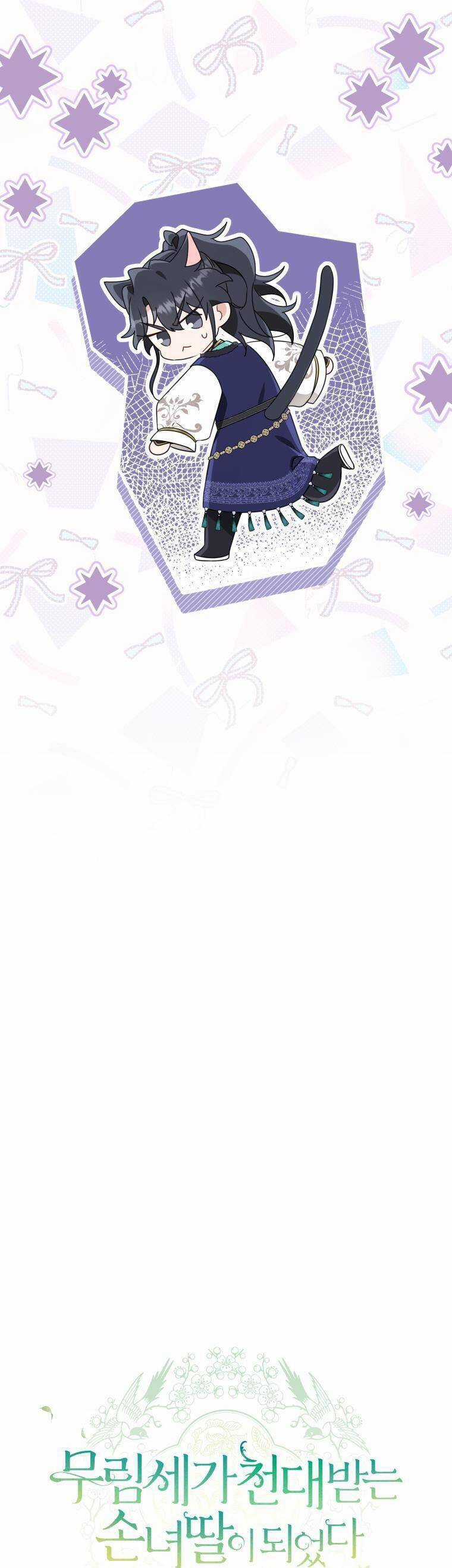 Trở Thành Cô Cháu Gái Bị Khinh Miệt Của Gia Tộc Võ Lâm Chương 80 trang 36