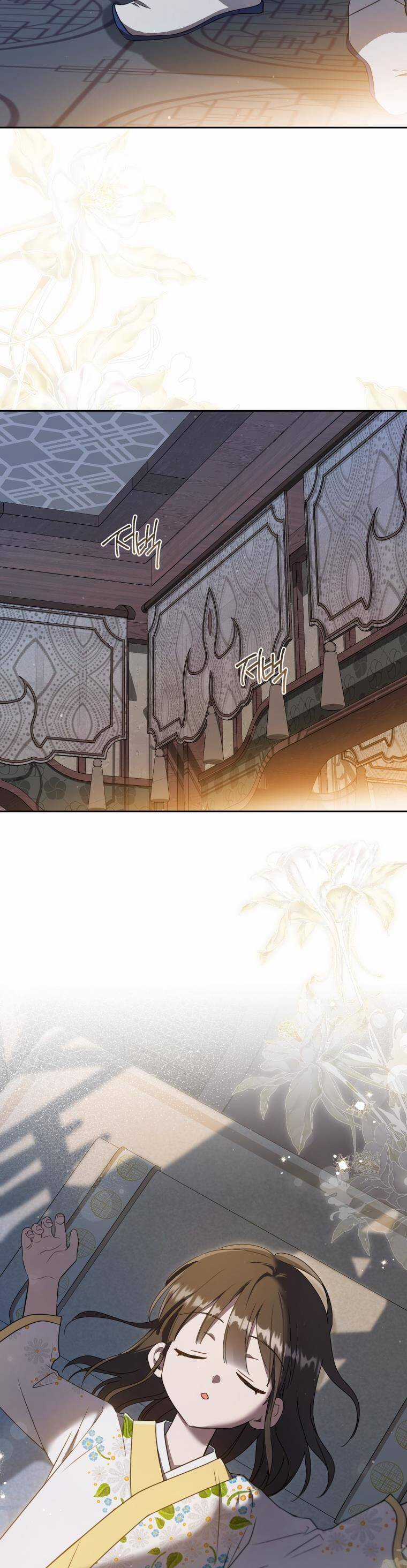 Trở Thành Cô Cháu Gái Bị Khinh Miệt Của Gia Tộc Võ Lâm Chương 82 trang 26