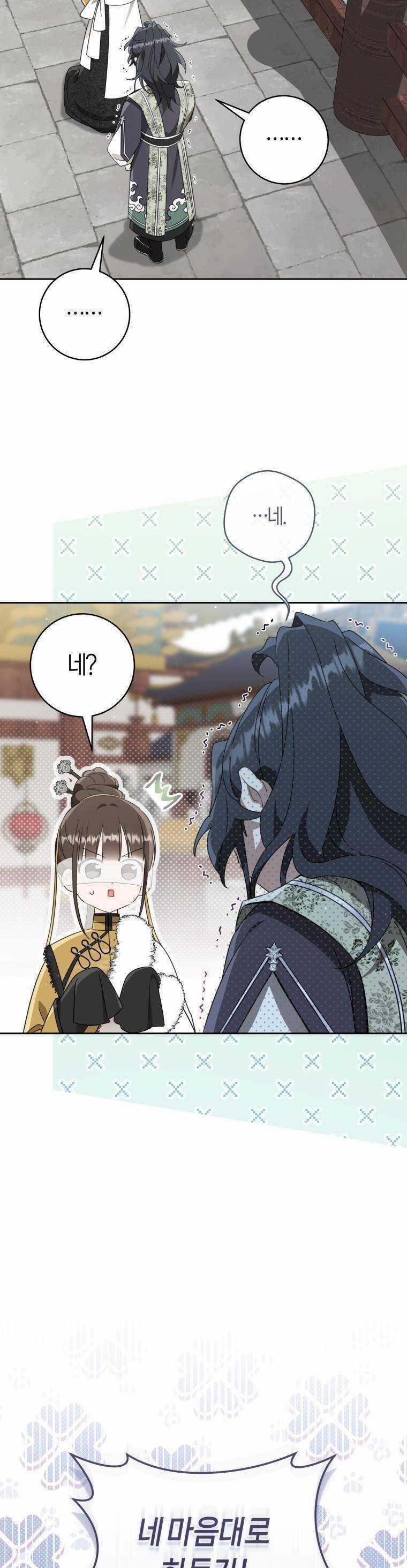 Trở Thành Cô Cháu Gái Bị Khinh Miệt Của Gia Tộc Võ Lâm Chương 82 trang 41