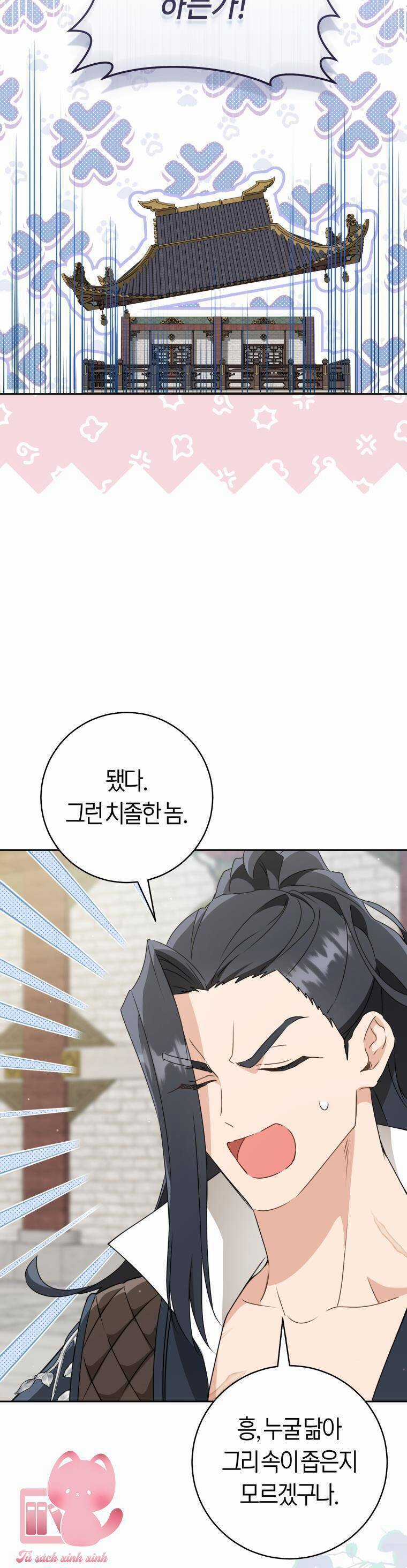 Trở Thành Cô Cháu Gái Bị Khinh Miệt Của Gia Tộc Võ Lâm Chương 82 trang 42