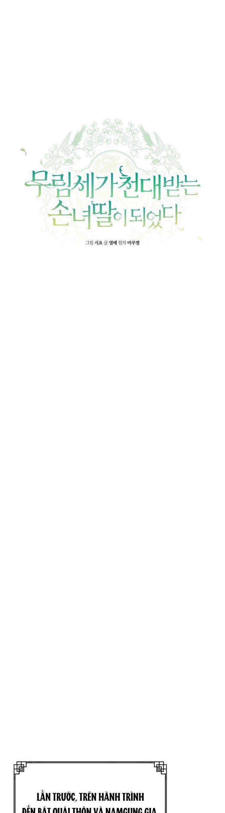 Trở Thành Cô Cháu Gái Bị Khinh Miệt Của Gia Tộc Võ Lâm Chương 83 trang 33