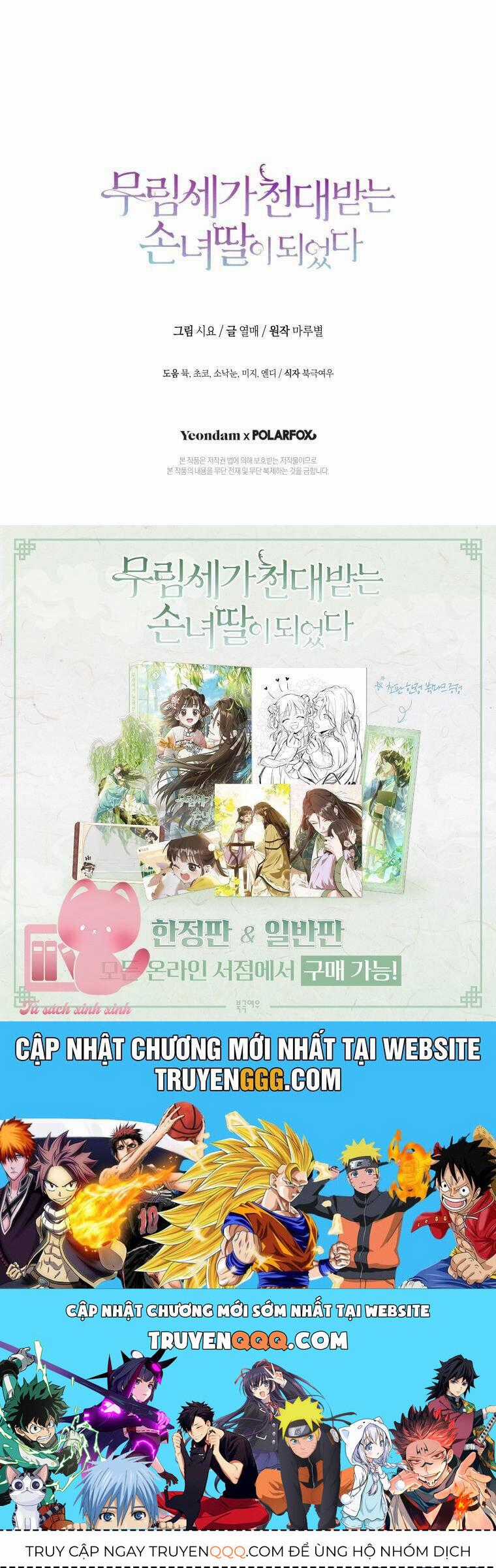 Trở Thành Cô Cháu Gái Bị Khinh Miệt Của Gia Tộc Võ Lâm Chương 85 trang 48