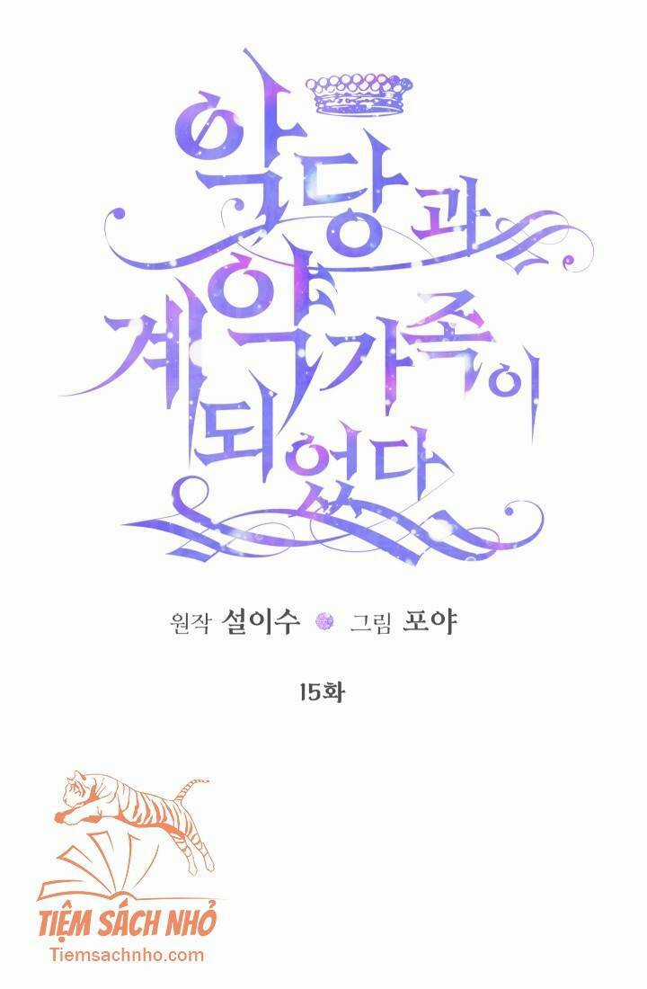 Trở Thành Cô Vợ Khế Ước Của Nhân Vật Phản Diện Chapter 15 trang 11