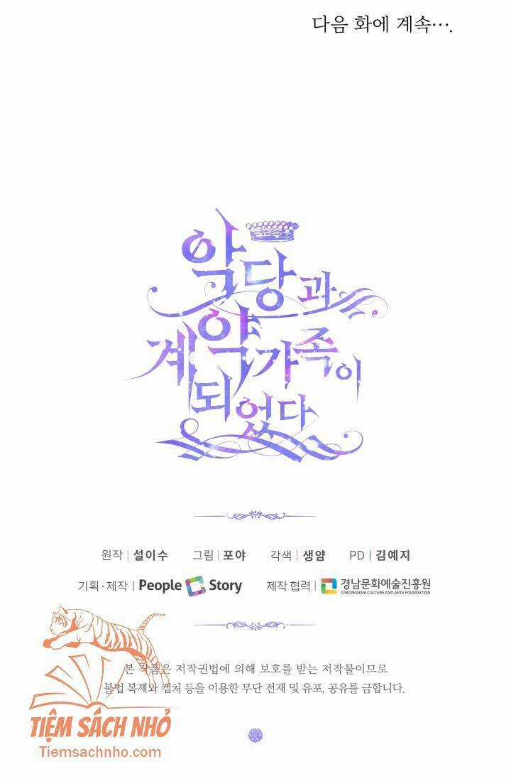 Trở Thành Cô Vợ Khế Ước Của Nhân Vật Phản Diện Chapter 20 trang 91