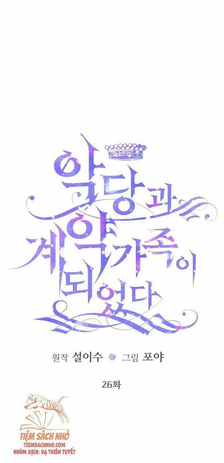 Trở Thành Cô Vợ Khế Ước Của Nhân Vật Phản Diện Chapter 26 trang 3