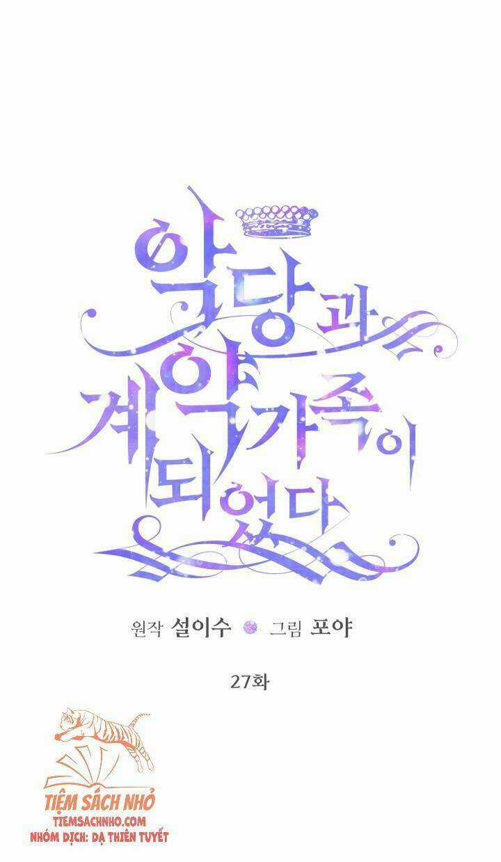 Trở Thành Cô Vợ Khế Ước Của Nhân Vật Phản Diện Chapter 27 trang 17