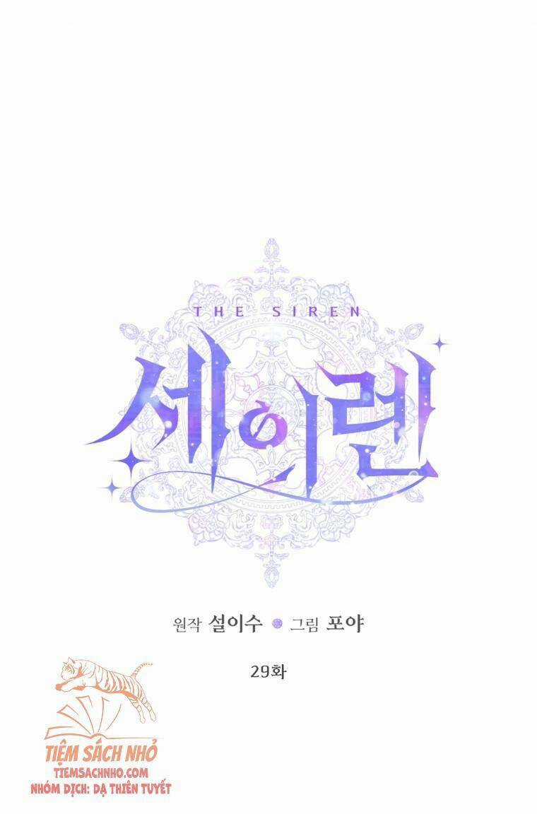 Trở Thành Cô Vợ Khế Ước Của Nhân Vật Phản Diện Chapter 29 trang 2