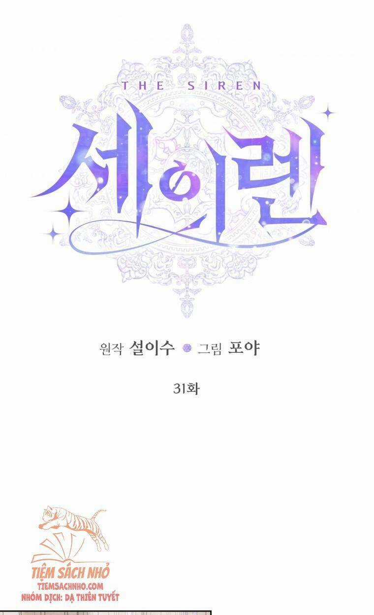 Trở Thành Cô Vợ Khế Ước Của Nhân Vật Phản Diện Chapter 31 trang 7