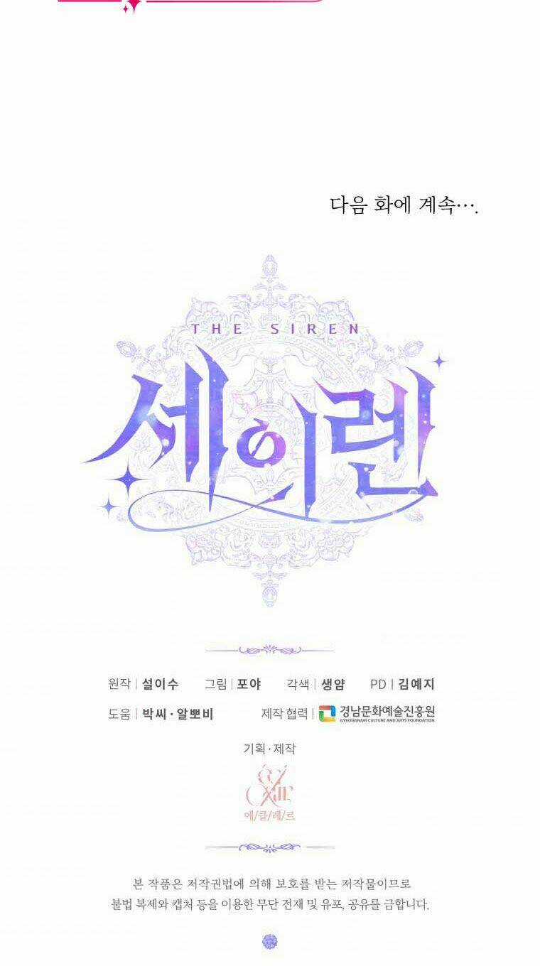 Trở Thành Cô Vợ Khế Ước Của Nhân Vật Phản Diện Chapter 35 trang 53