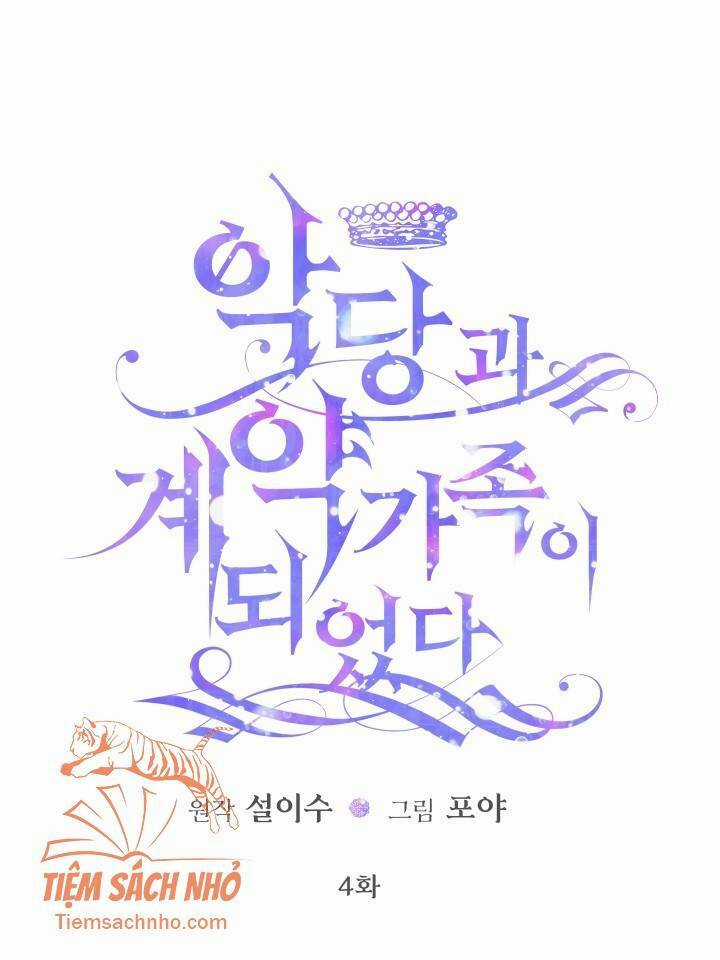 Trở Thành Cô Vợ Khế Ước Của Nhân Vật Phản Diện Chapter 4 trang 2