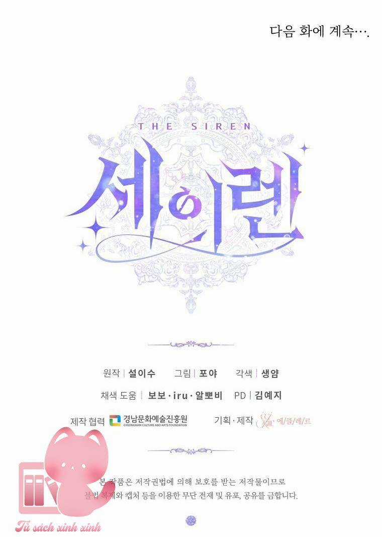 Trở Thành Cô Vợ Khế Ước Của Nhân Vật Phản Diện Chapter 51 trang 77