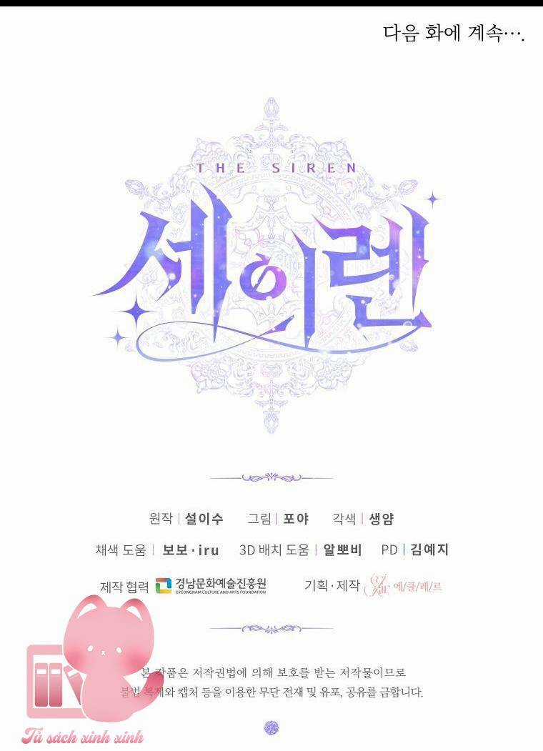 Trở Thành Cô Vợ Khế Ước Của Nhân Vật Phản Diện Chapter 53 trang 67