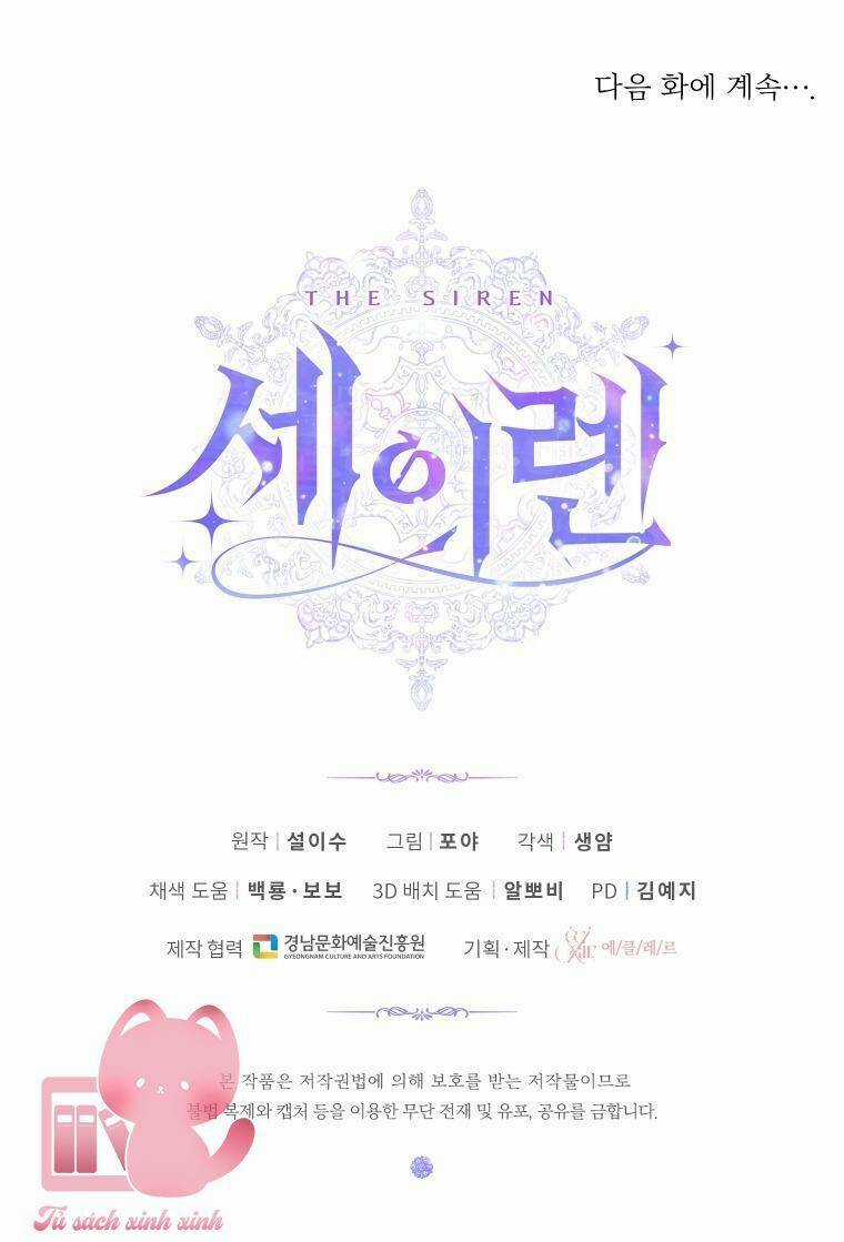 Trở Thành Cô Vợ Khế Ước Của Nhân Vật Phản Diện Chapter 57 trang 80