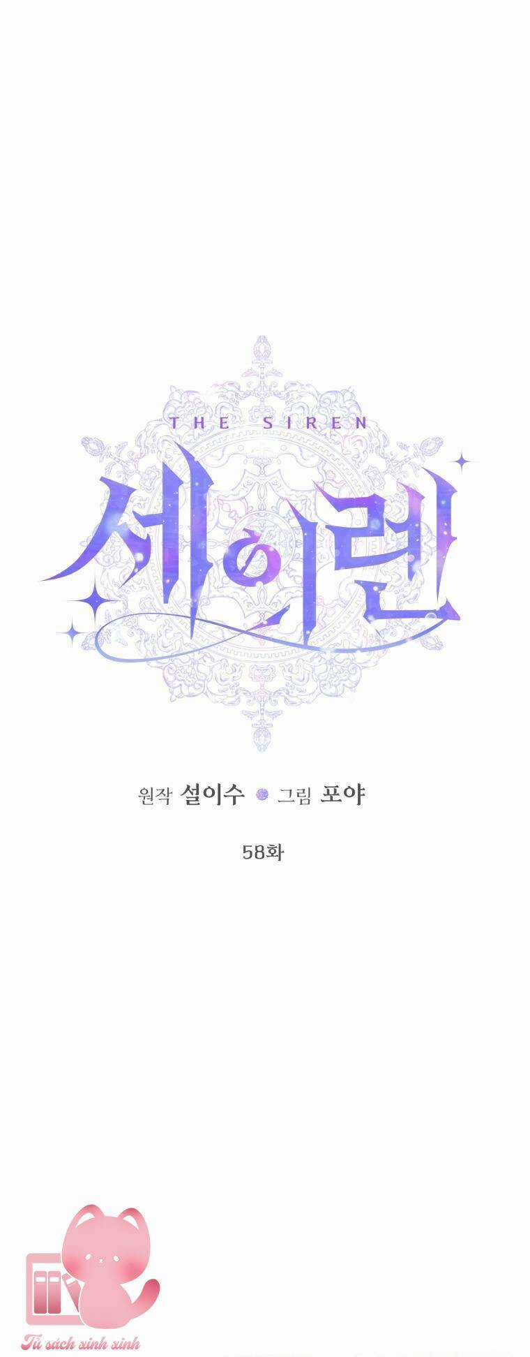 Trở Thành Cô Vợ Khế Ước Của Nhân Vật Phản Diện Chapter 58 trang 15