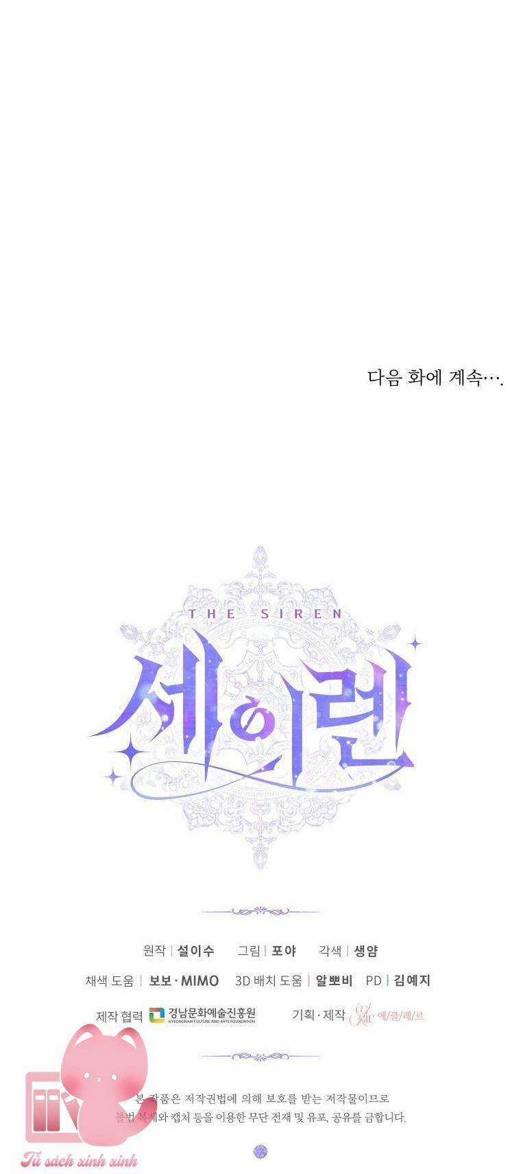 Trở Thành Cô Vợ Khế Ước Của Nhân Vật Phản Diện Chapter 58 trang 74