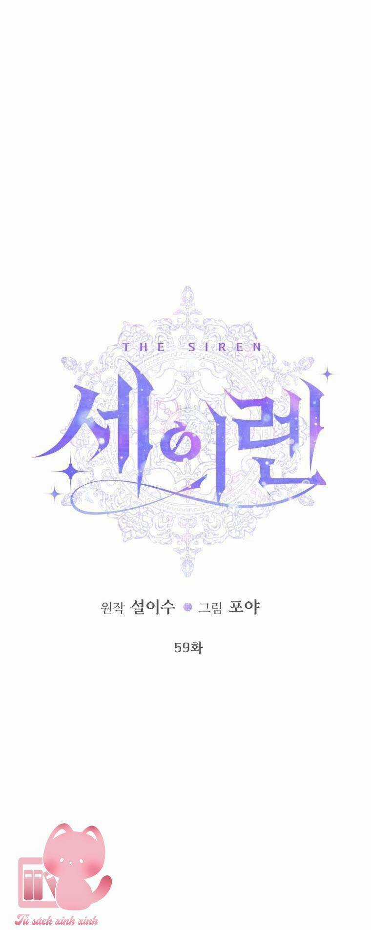 Trở Thành Cô Vợ Khế Ước Của Nhân Vật Phản Diện Chapter 59 trang 4