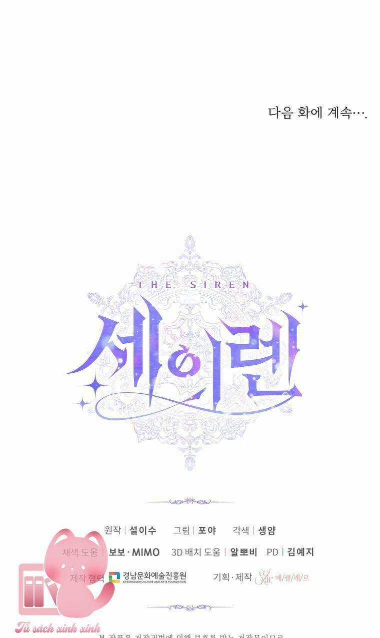 Trở Thành Cô Vợ Khế Ước Của Nhân Vật Phản Diện Chapter 59 trang 82