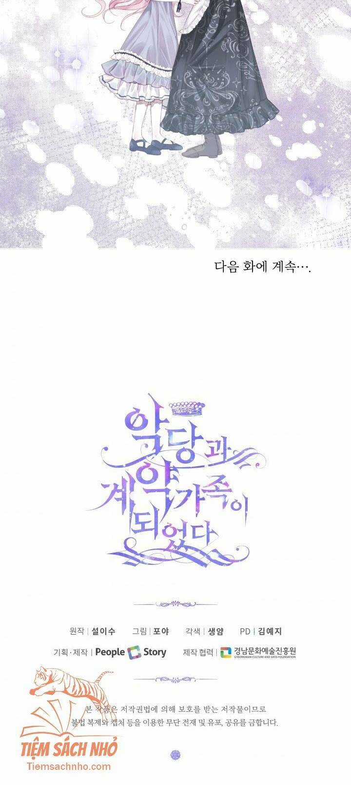 Trở Thành Cô Vợ Khế Ước Của Nhân Vật Phản Diện Chapter 6 trang 49