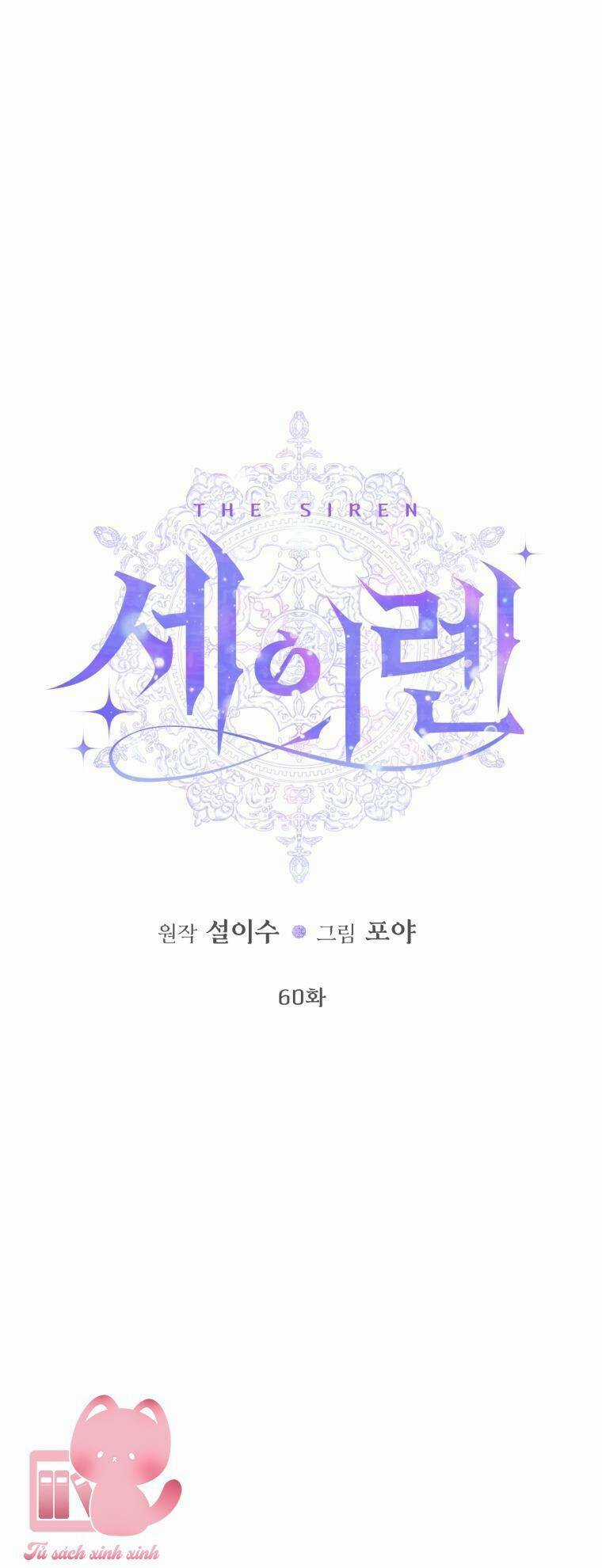 Trở Thành Cô Vợ Khế Ước Của Nhân Vật Phản Diện Chapter 60 trang 18