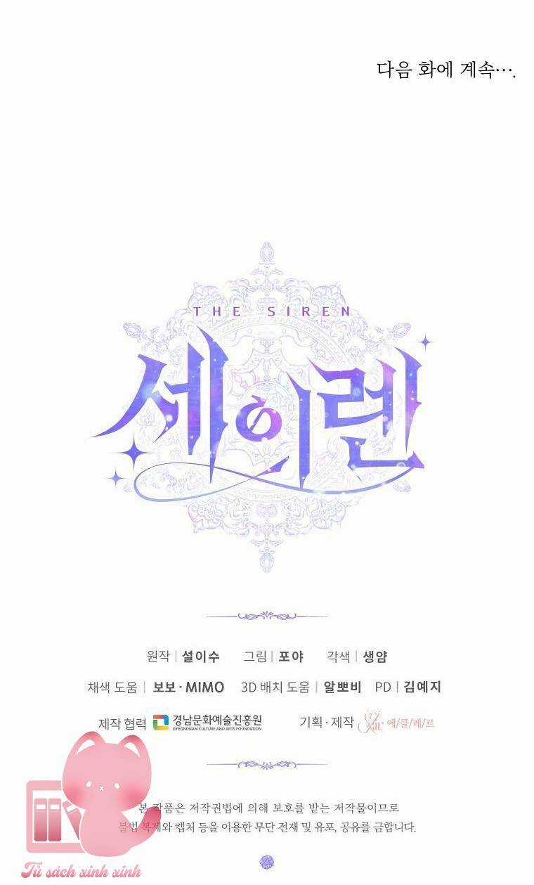 Trở Thành Cô Vợ Khế Ước Của Nhân Vật Phản Diện Chapter 63 trang 77