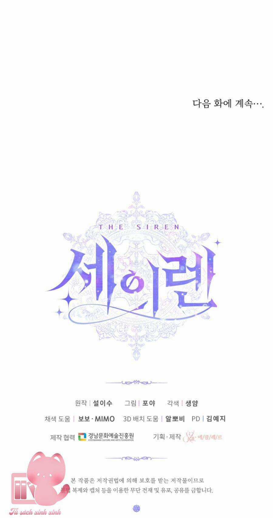 Trở Thành Cô Vợ Khế Ước Của Nhân Vật Phản Diện Chapter 64 trang 92