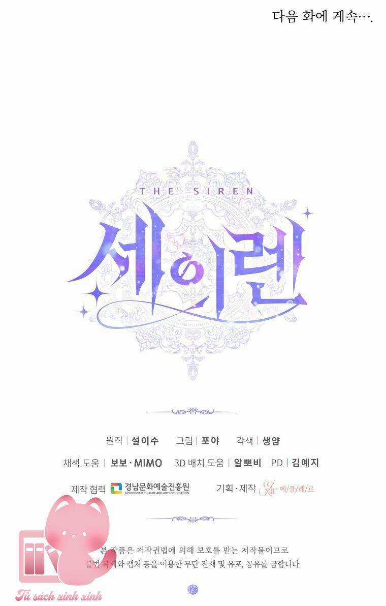 Trở Thành Cô Vợ Khế Ước Của Nhân Vật Phản Diện Chapter 65 trang 88