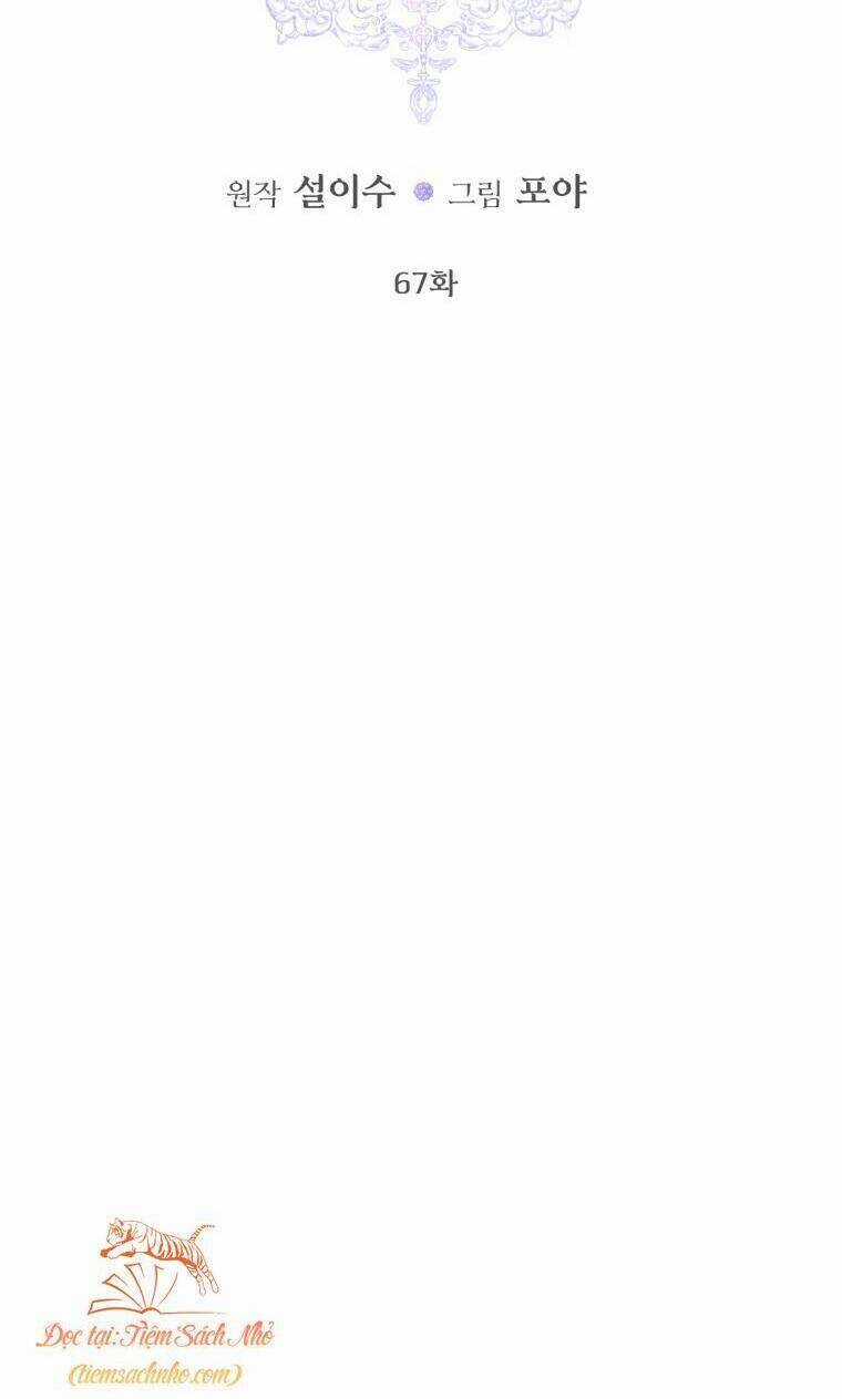 Trở Thành Cô Vợ Khế Ước Của Nhân Vật Phản Diện Chapter 67 trang 5