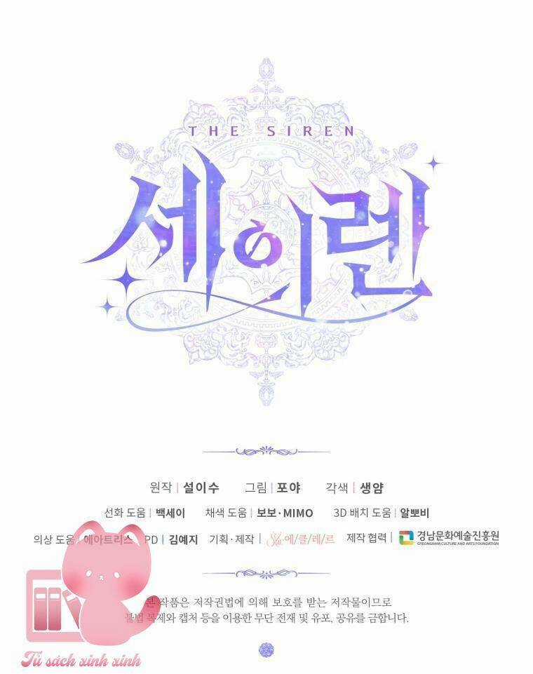 Trở Thành Cô Vợ Khế Ước Của Nhân Vật Phản Diện Chapter 68 trang 77