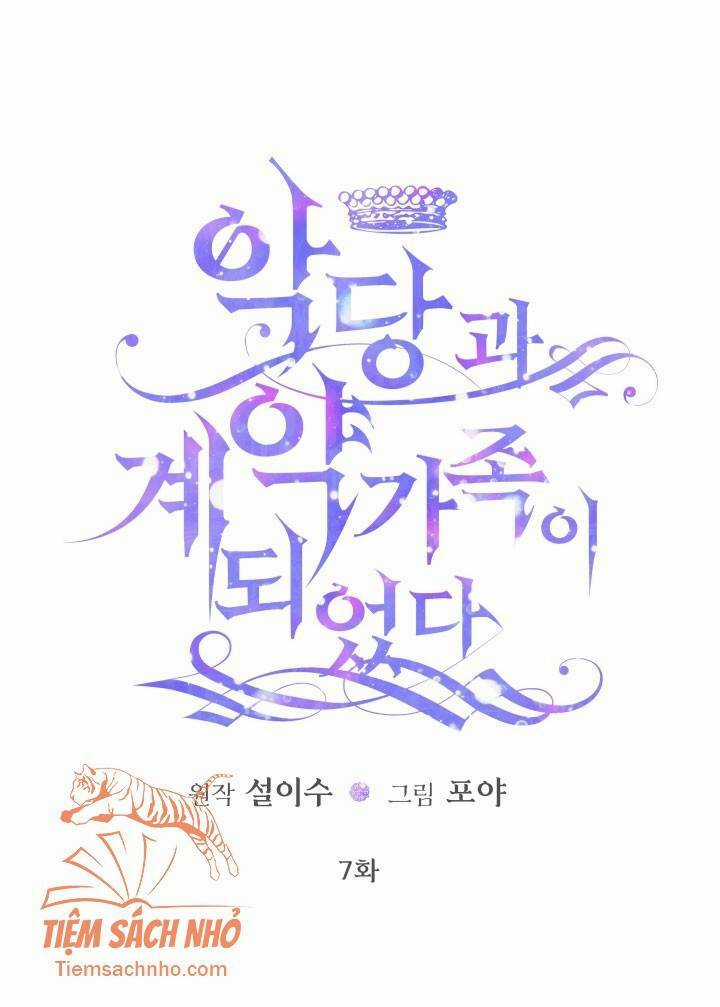 Trở Thành Cô Vợ Khế Ước Của Nhân Vật Phản Diện Chapter 7 trang 8