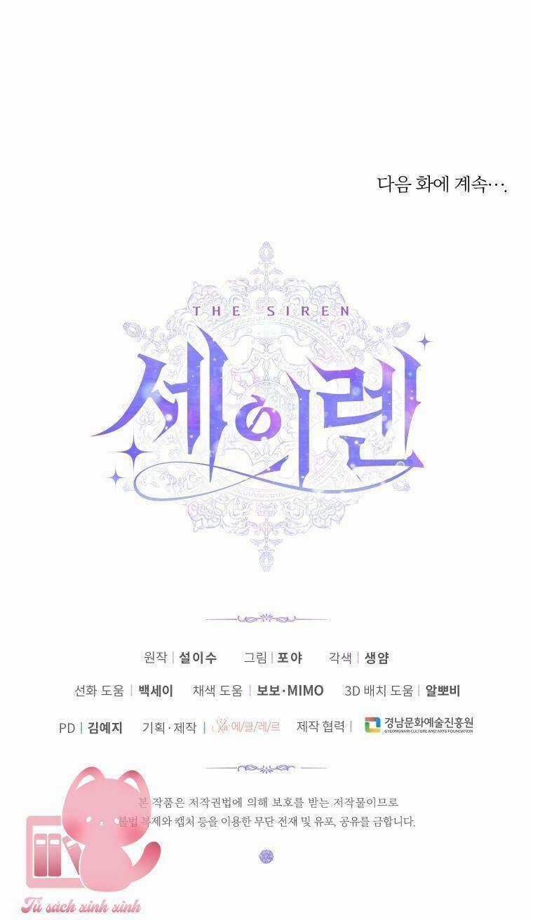 Trở Thành Cô Vợ Khế Ước Của Nhân Vật Phản Diện Chapter 73 trang 70