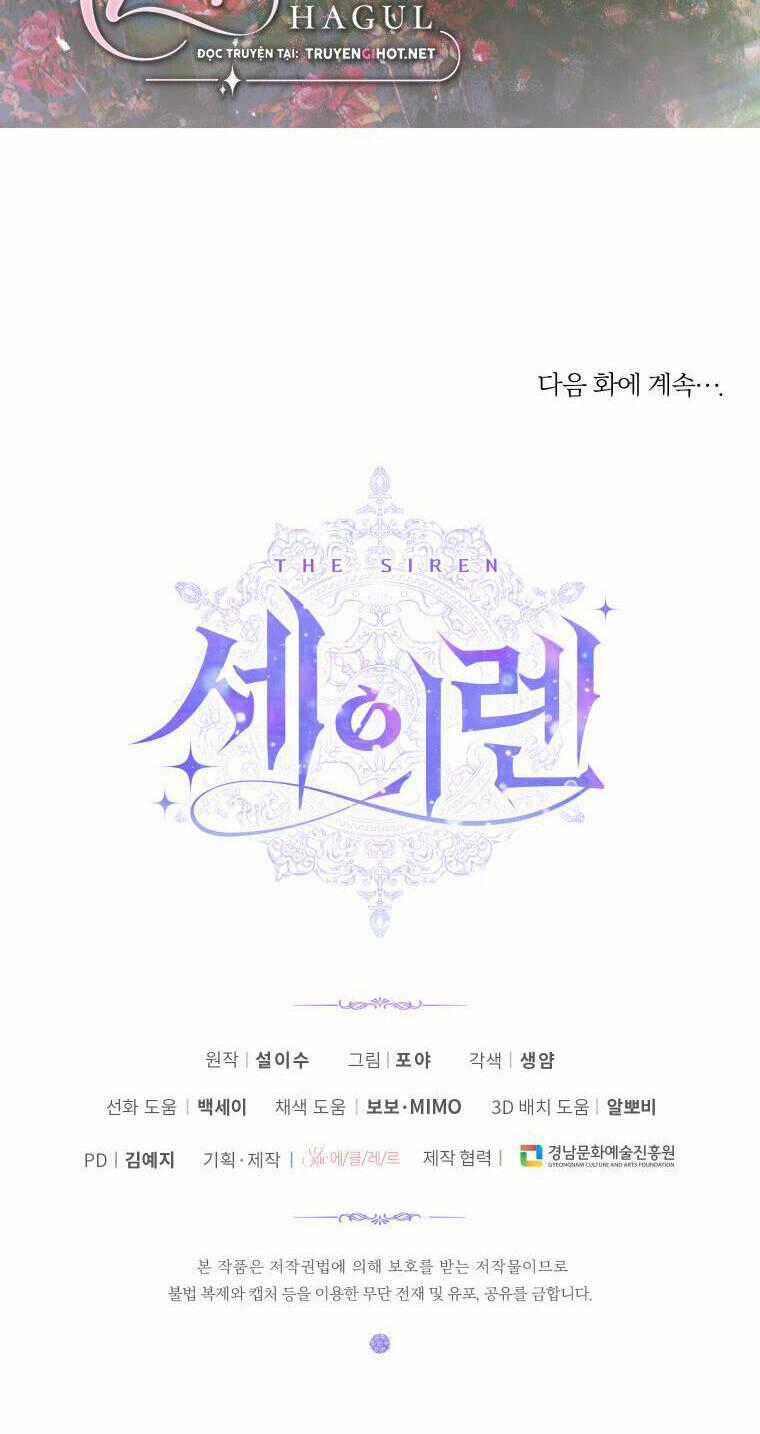 Trở Thành Cô Vợ Khế Ước Của Nhân Vật Phản Diện Chapter 75 trang 73