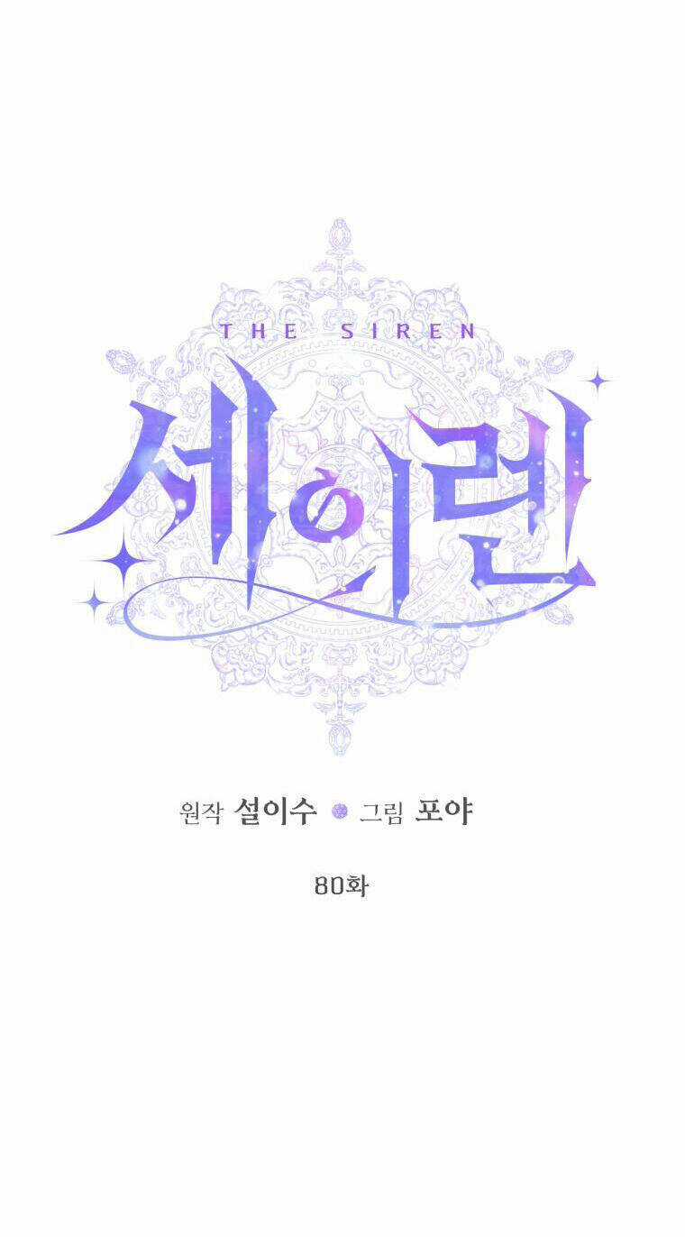 Trở Thành Cô Vợ Khế Ước Của Nhân Vật Phản Diện Chapter 80 trang 18