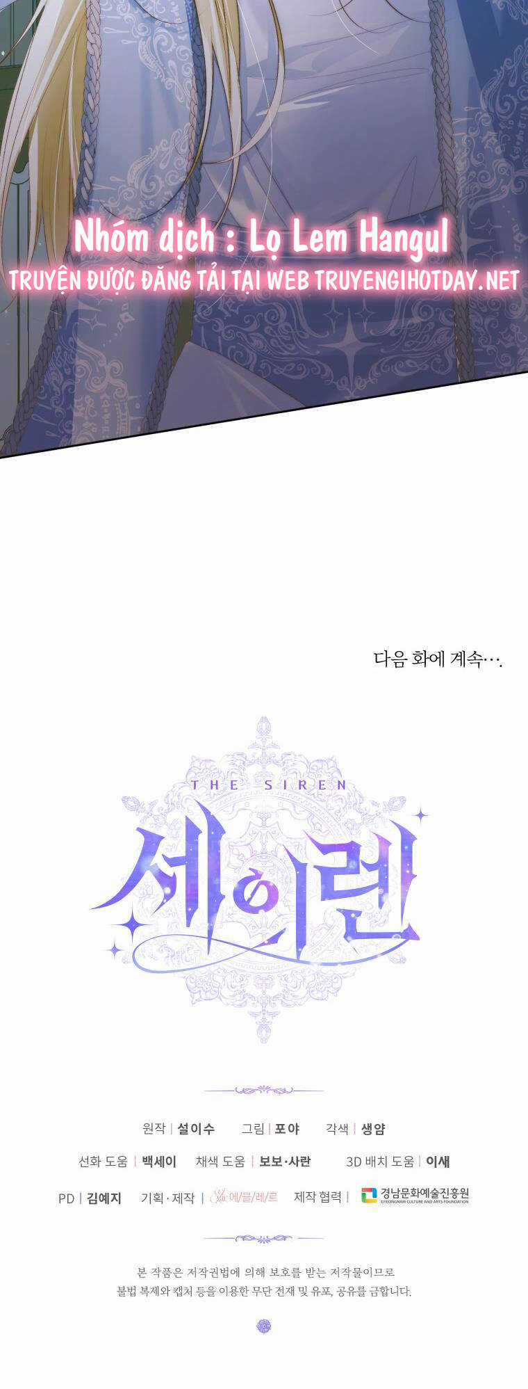 Trở Thành Cô Vợ Khế Ước Của Nhân Vật Phản Diện Chapter 87 trang 69