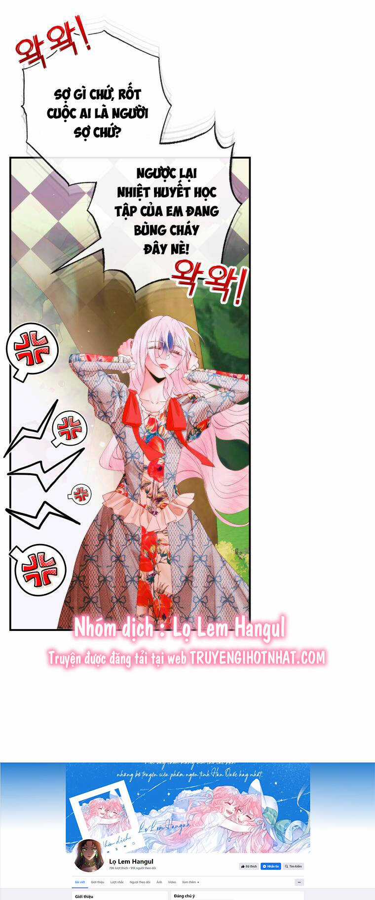 Trở Thành Cô Vợ Khế Ước Của Nhân Vật Phản Diện Chapter 95.1 trang 17