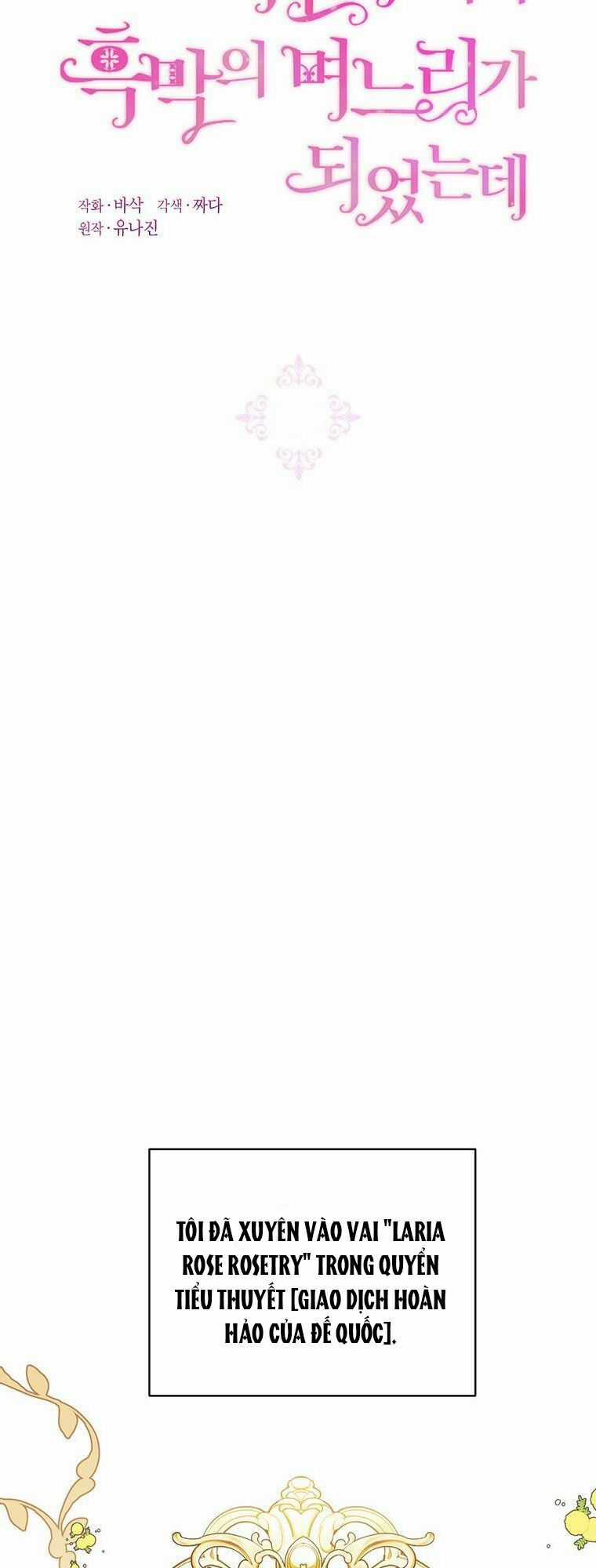 Trở Thành Con Dâu Của Kẻ Phản Diện Vì Thời Gian Có Hạn Chapter 1 trang 9