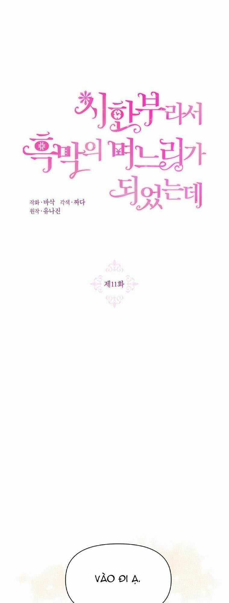 Trở Thành Con Dâu Của Kẻ Phản Diện Vì Thời Gian Có Hạn Chapter 11 trang 24