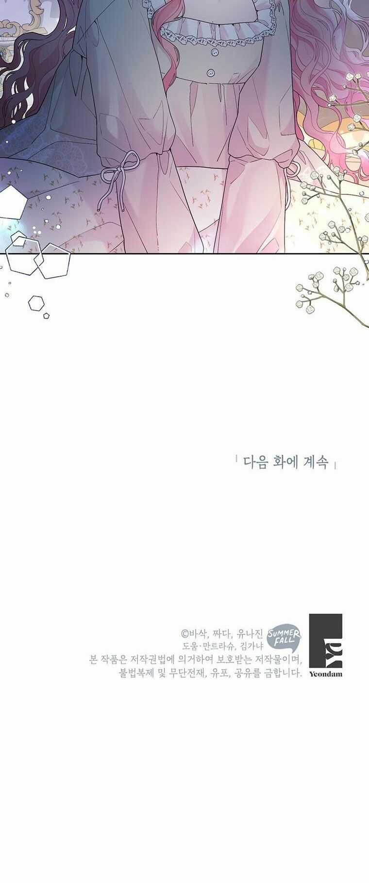 Trở Thành Con Dâu Của Kẻ Phản Diện Vì Thời Gian Có Hạn Chapter 14 trang 42