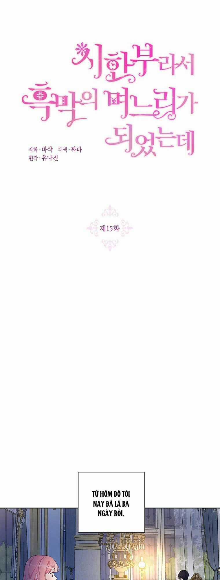 Trở Thành Con Dâu Của Kẻ Phản Diện Vì Thời Gian Có Hạn Chapter 15 trang 23