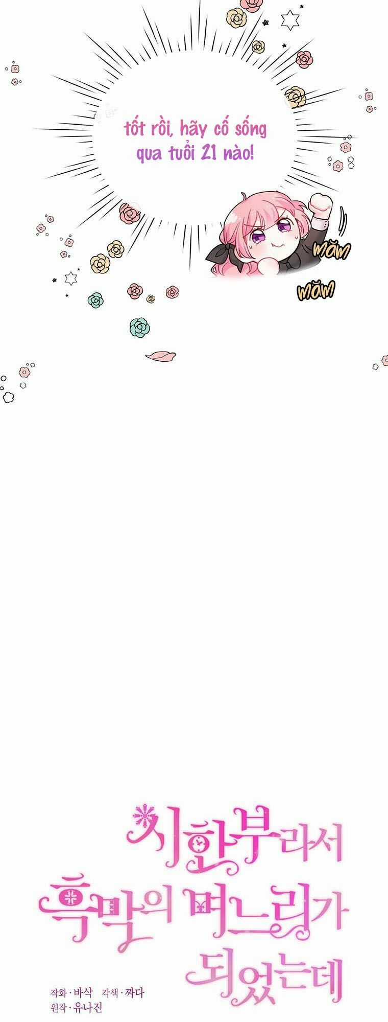 Trở Thành Con Dâu Của Kẻ Phản Diện Vì Thời Gian Có Hạn Chapter 2 trang 27