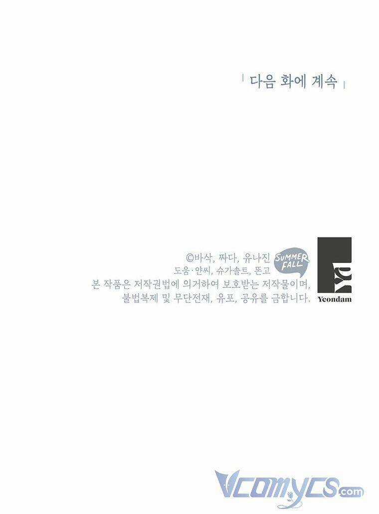 Trở Thành Con Dâu Của Kẻ Phản Diện Vì Thời Gian Có Hạn Chapter 28 trang 72